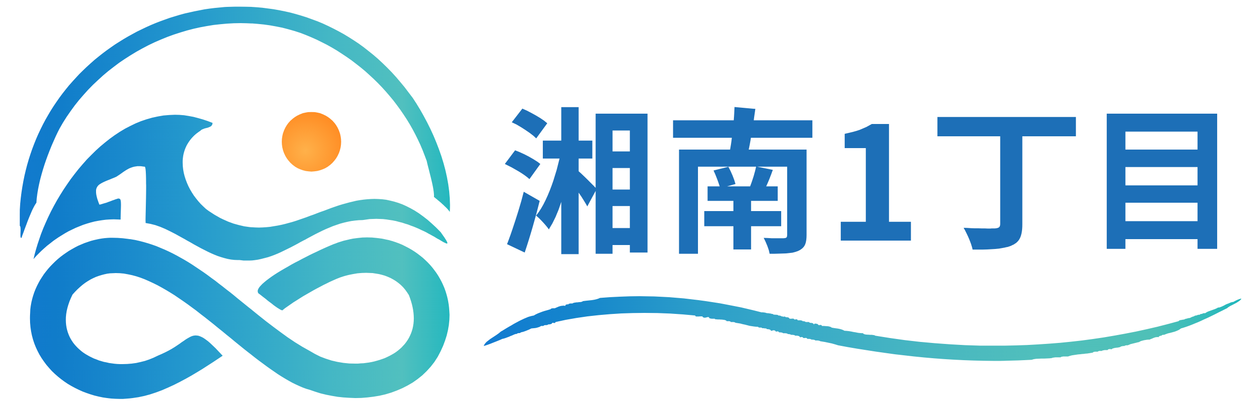 湘南1丁目