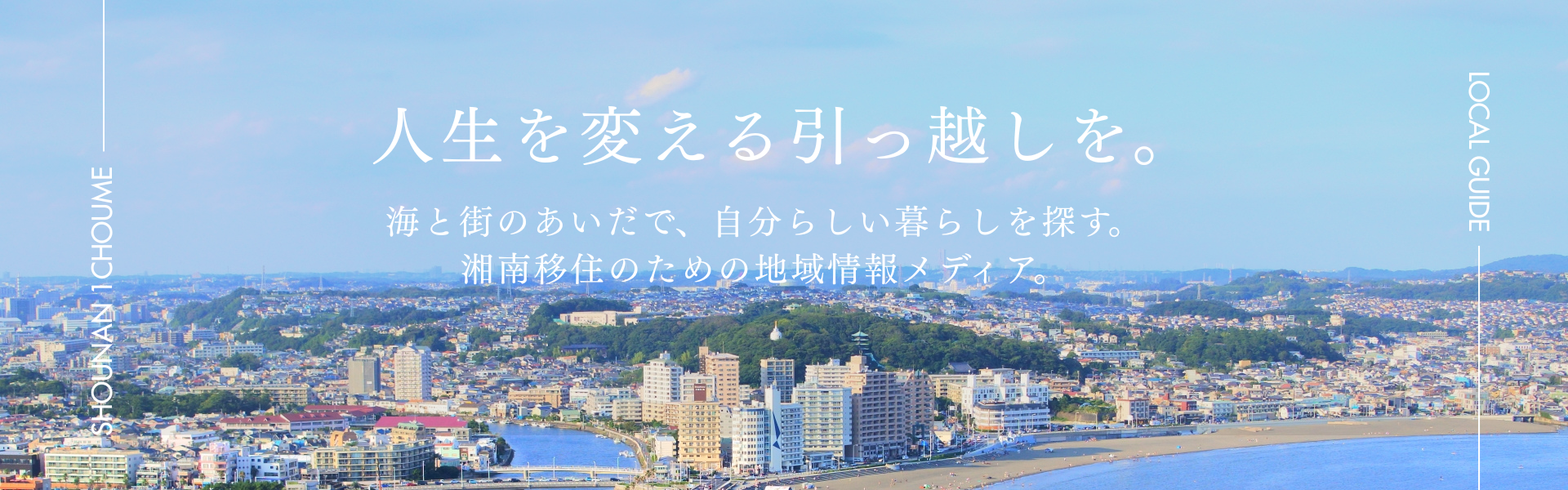 Welcome to Emanon
